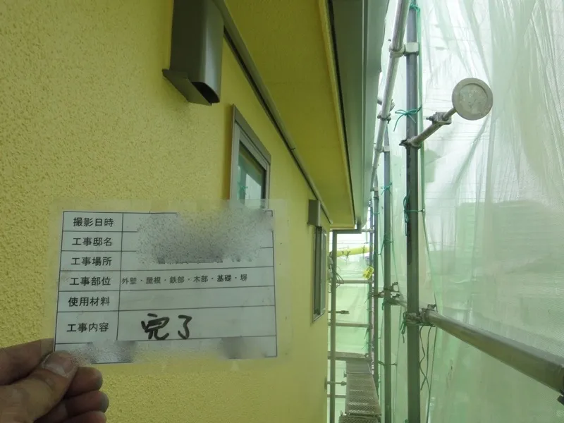 Y様邸外壁塗装工事　　屋根塗装　外壁塗装　大阪市　