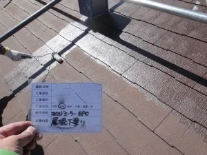３屋根下塗り