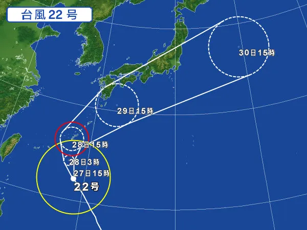 台風対策、大丈夫ですかぁ～？