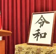 令和元年！リルシア20周年!!