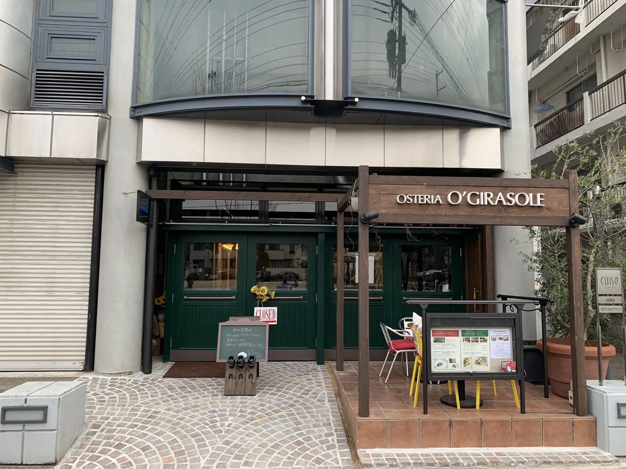 芦屋の人気イタリアン、ジラソーレの改修工事です!!
