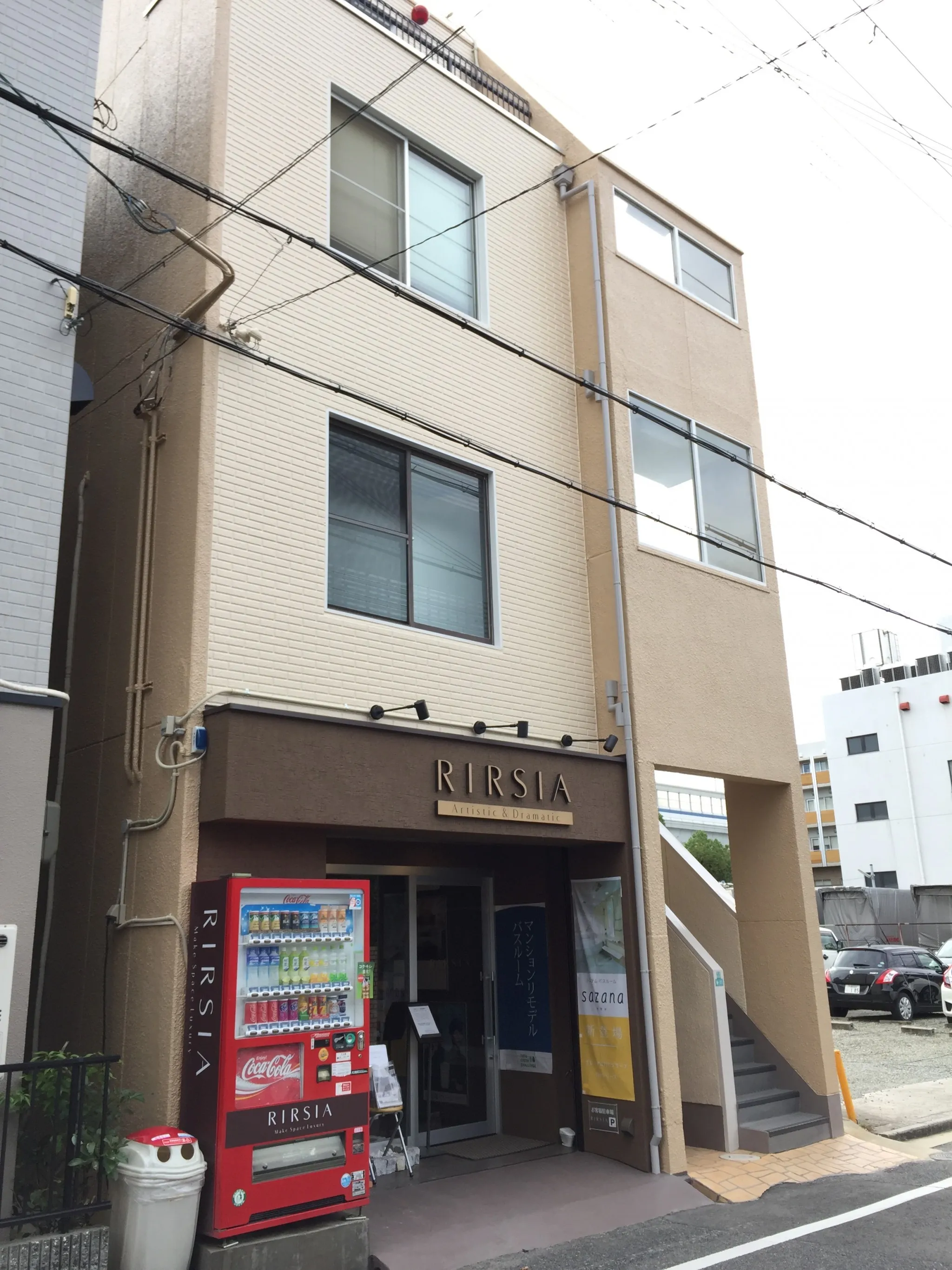 RIRSIA本社　外壁　ベランダ防水　補修