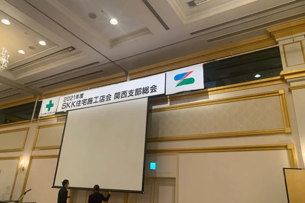 関西支部総会支部長挨拶(^-^)