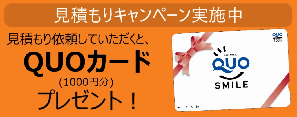 秋！秋！AKI！