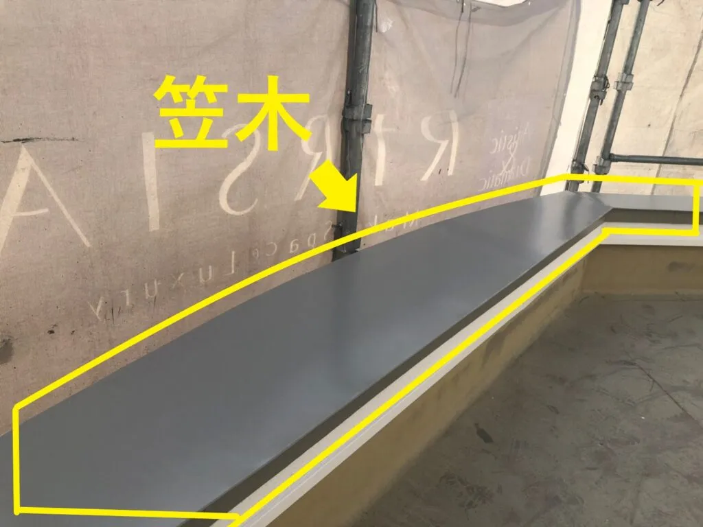笠木(かさぎ)とは？【住宅用語集その④】
