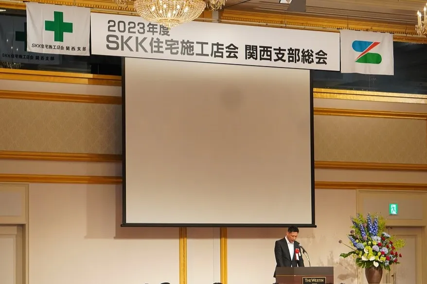 エスケー化研の認定施工店です！