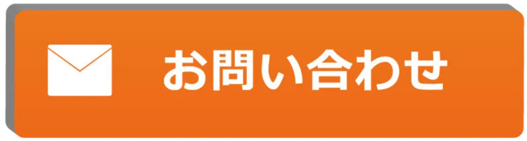 梅雨になる前に…