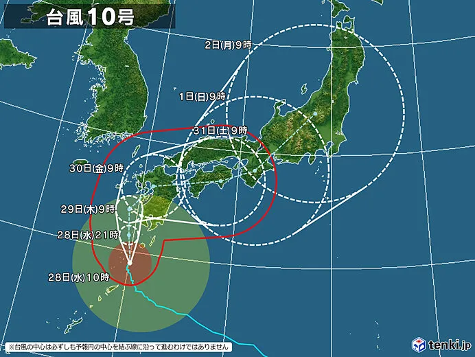 台風対策できてますか？