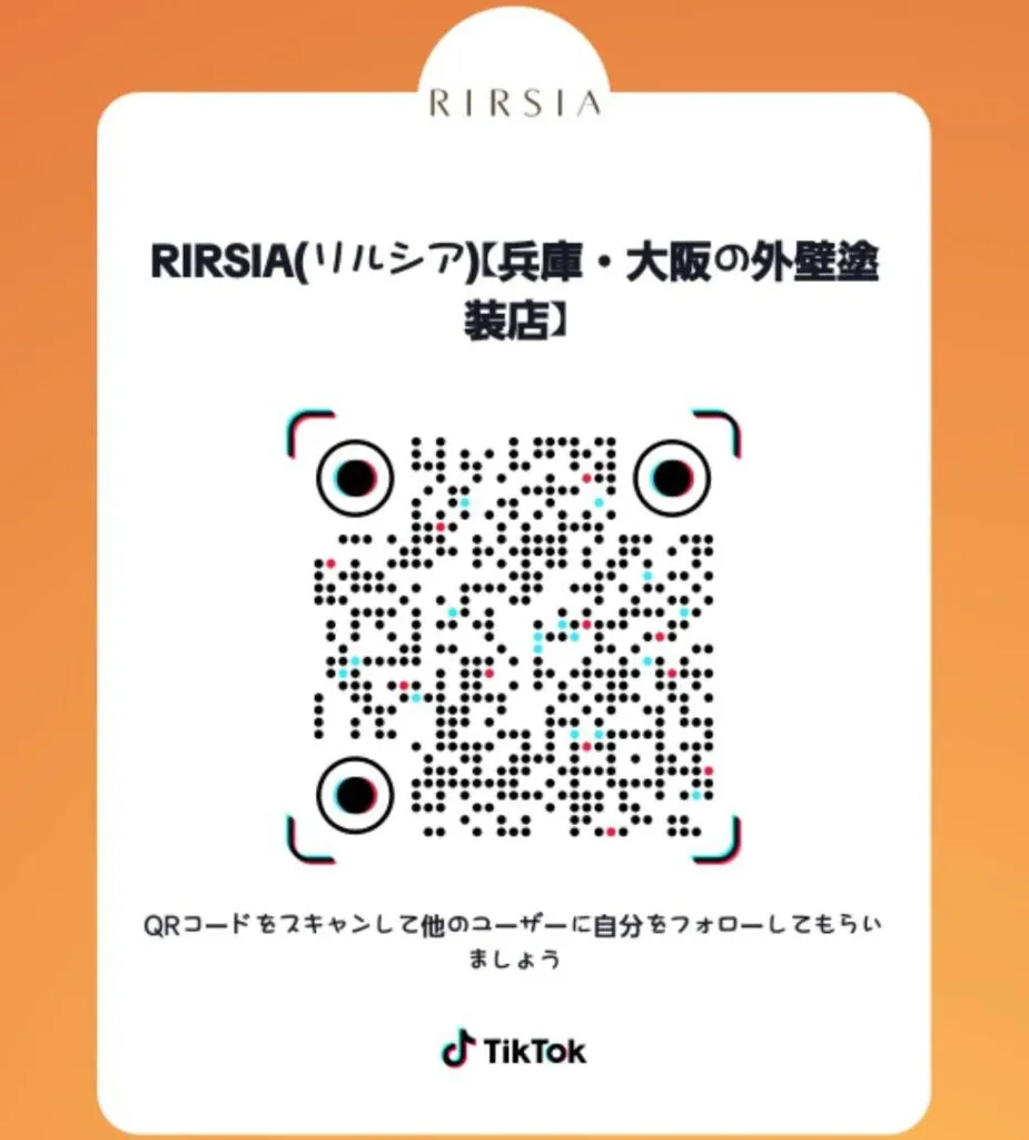 TiKTok更新中！