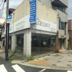 バッチシ！看板、付きました（＾◇＾）/