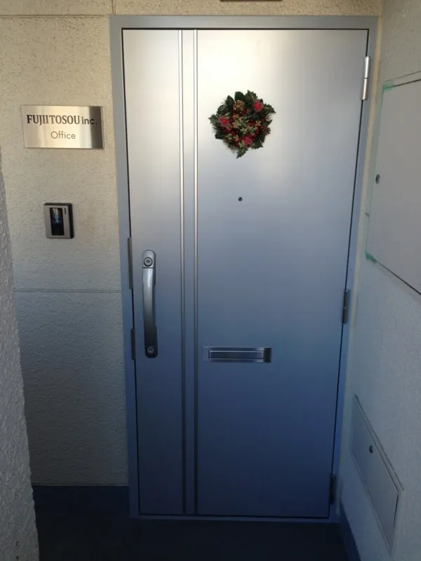 ようこそ！西宮、株式会社藤井塗装へ