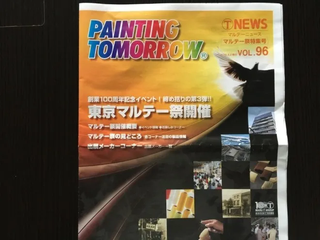 みなさん、値切ったりします？