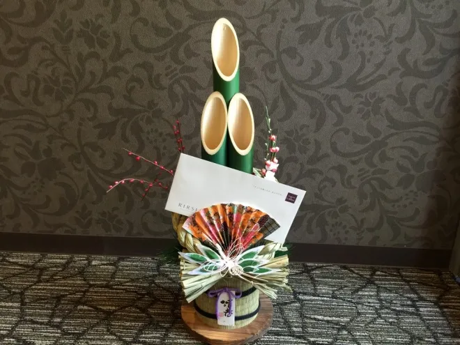 新年あけましておめでとうございます！