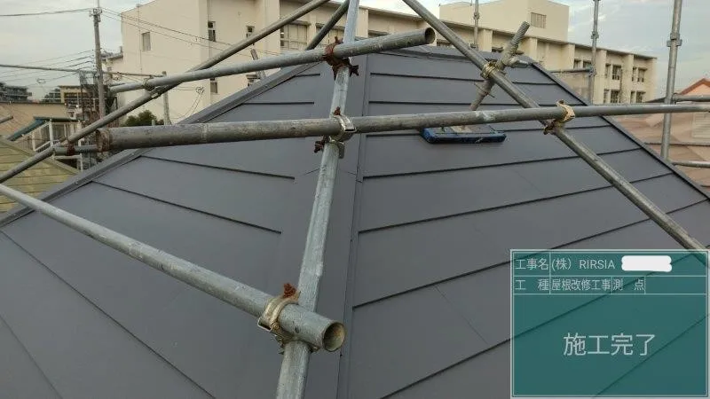 西宮市のI様邸で屋根カバー工法しました